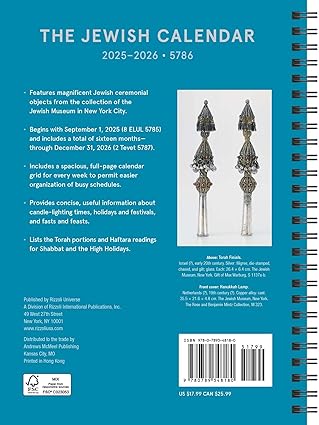 The Jewish Calendar 2025-2026 (5786) 16-Month Planner image 1